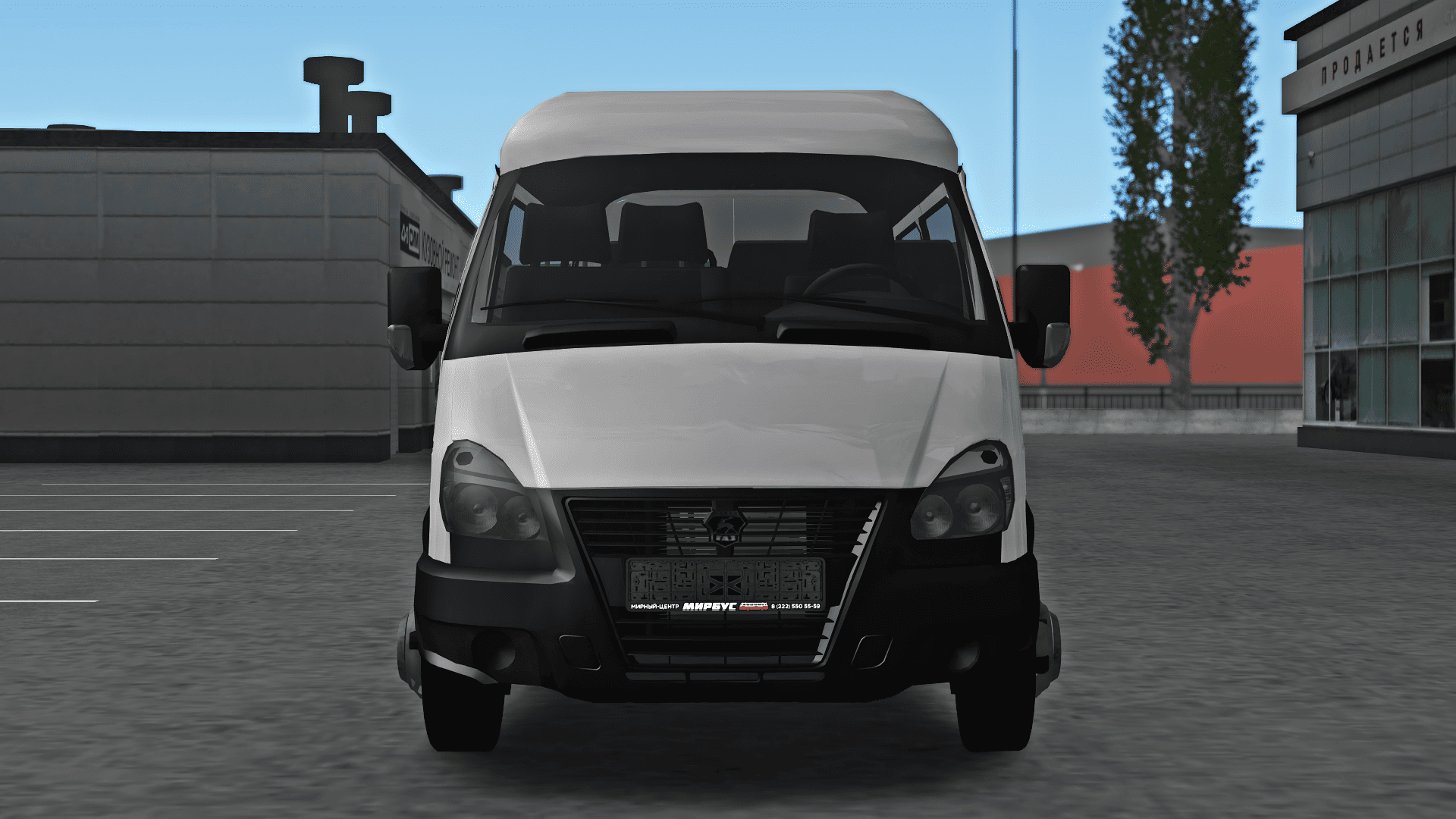 Front