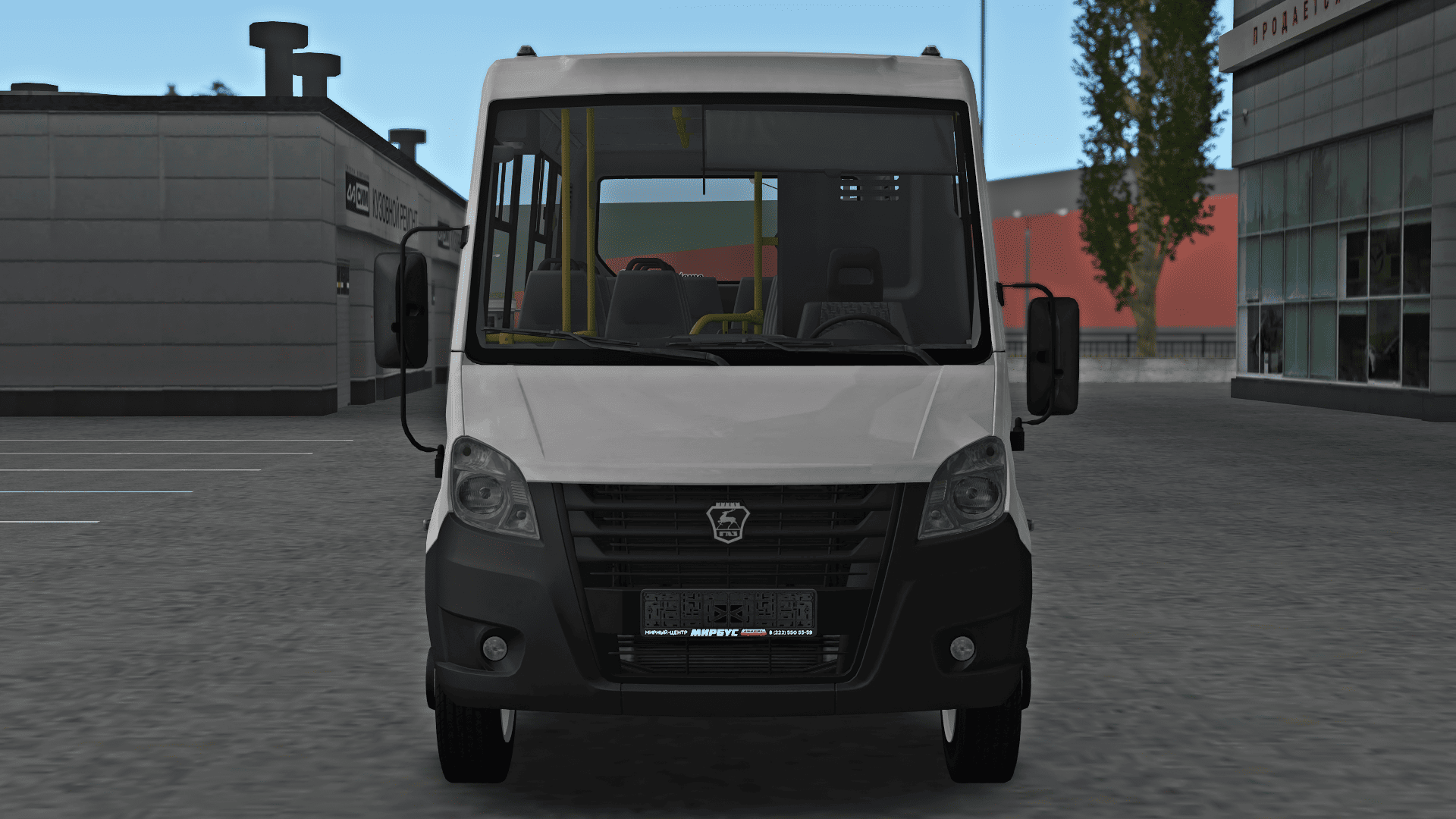 Front