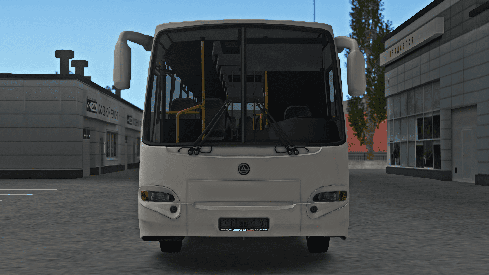 Front