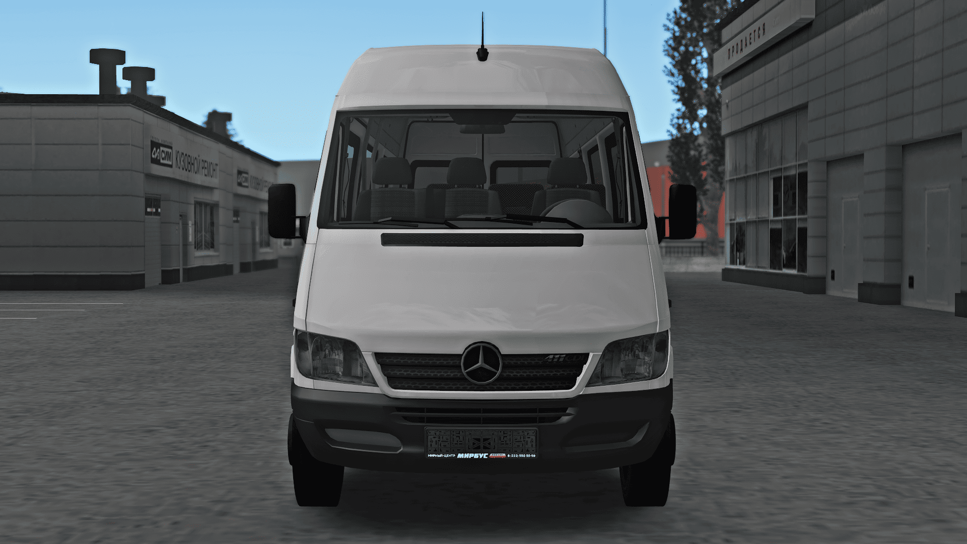 Front