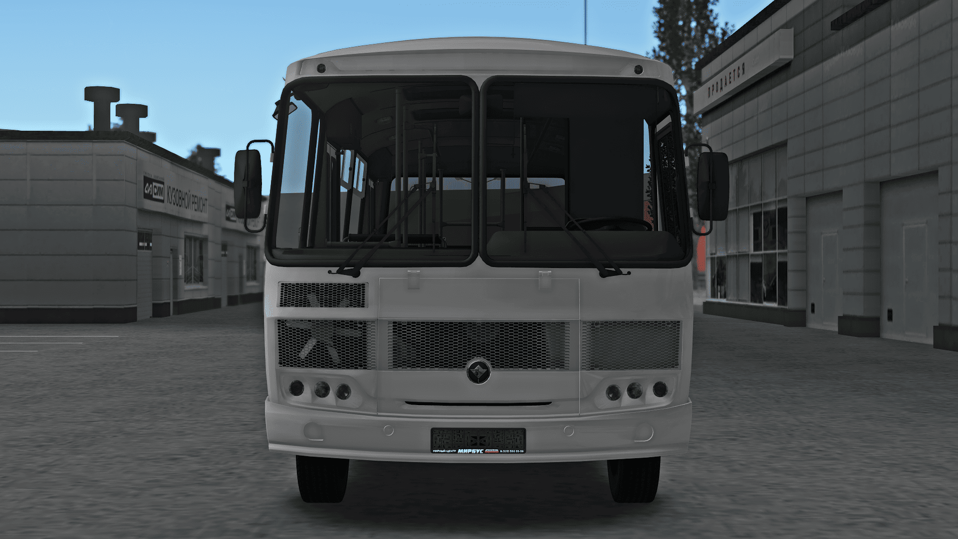 Front