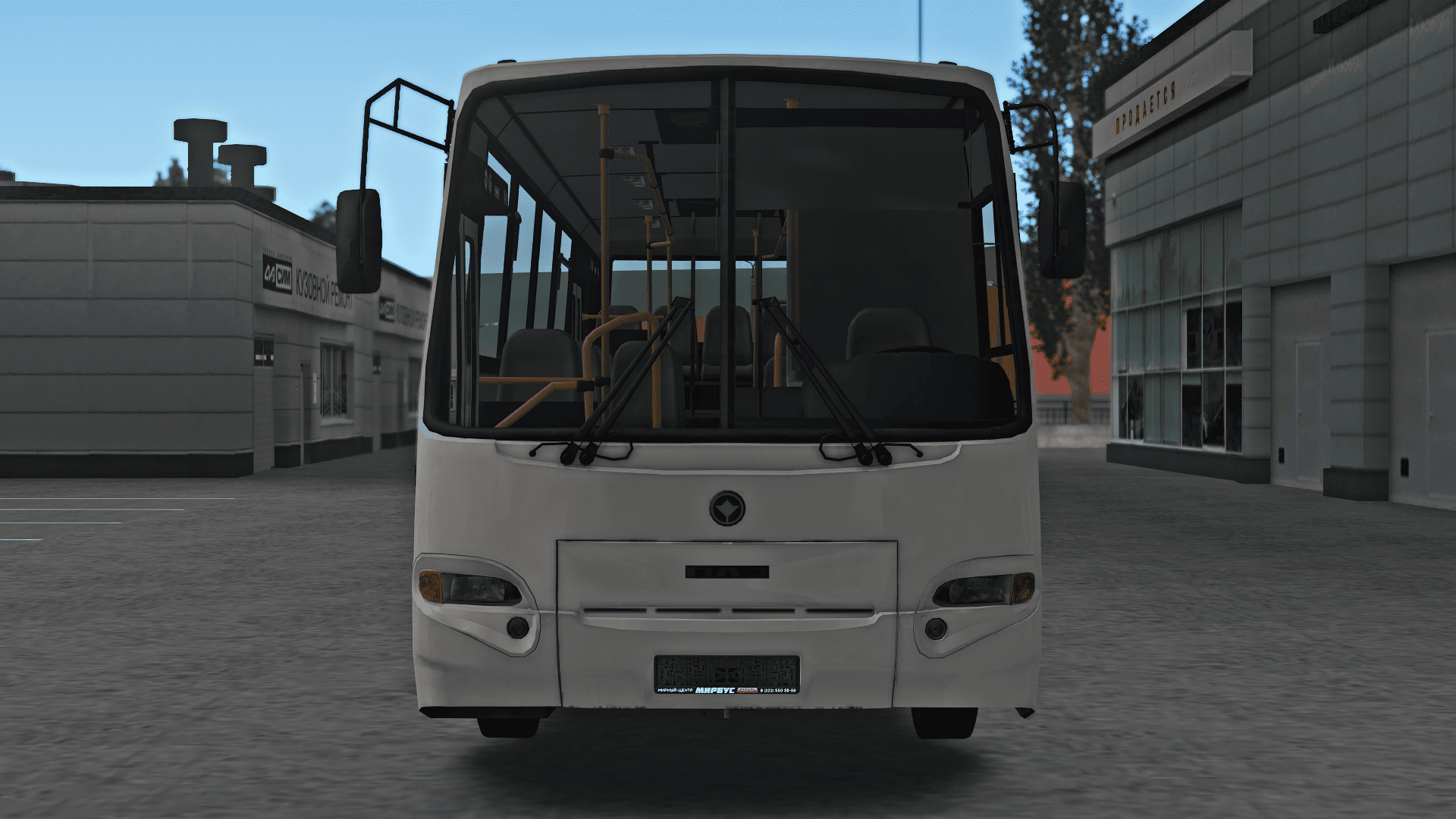 Front
