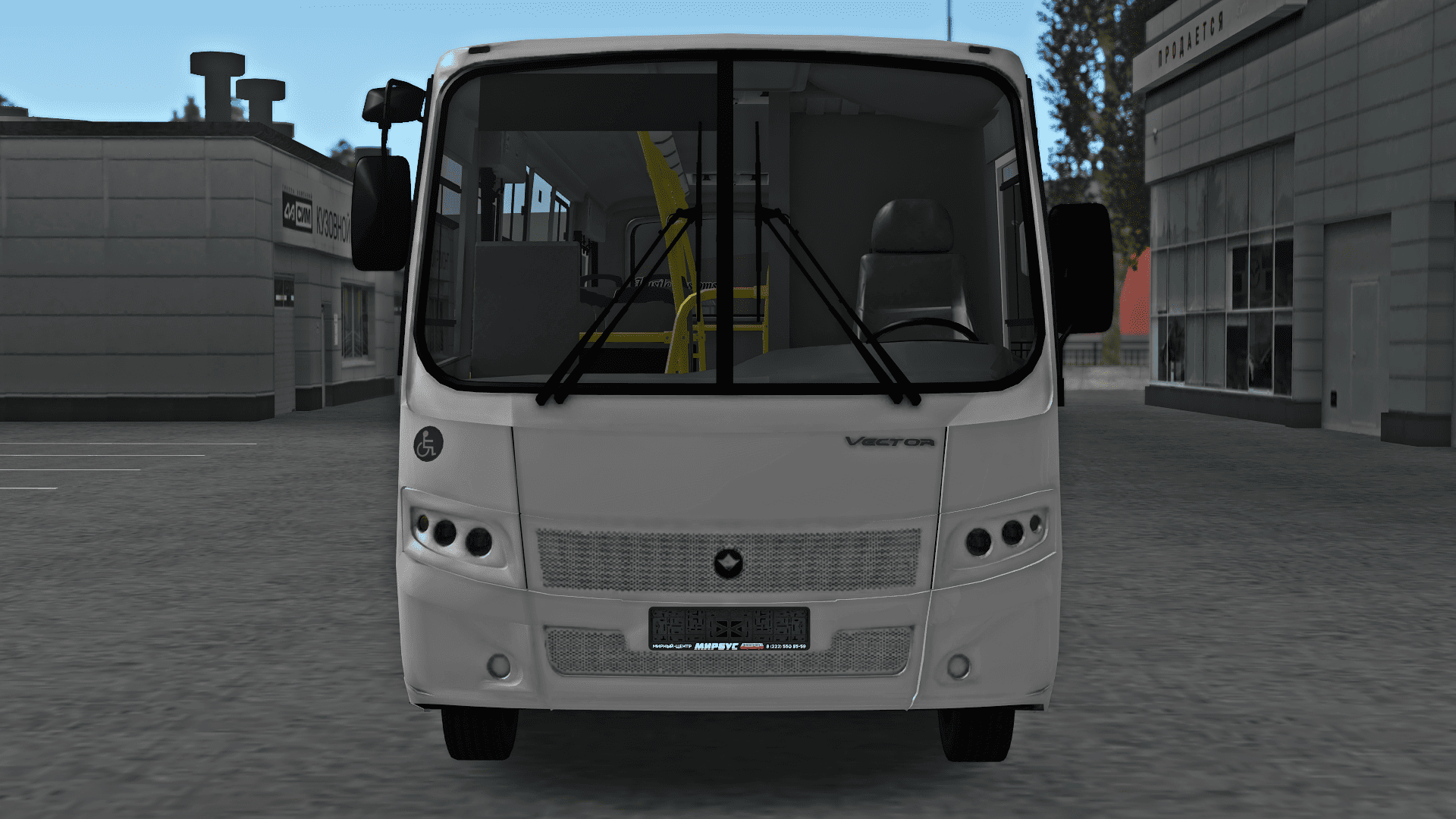 Front