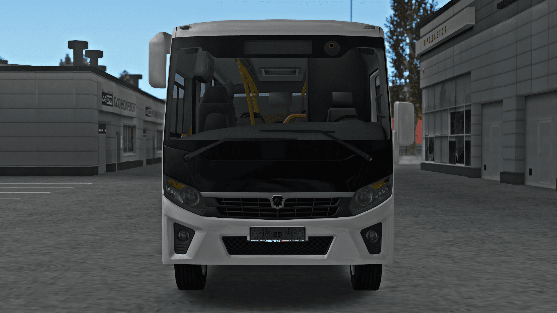 Front